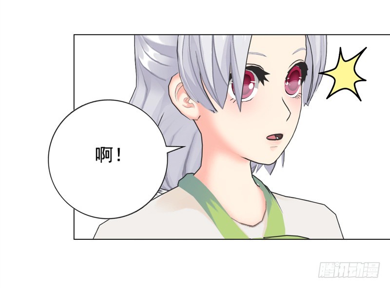 第138话  奖励-第139话