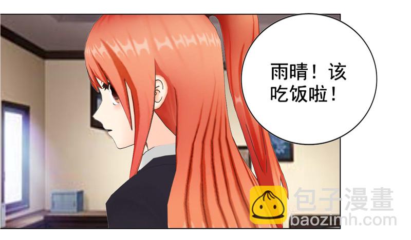 第138话  奖励-第139话