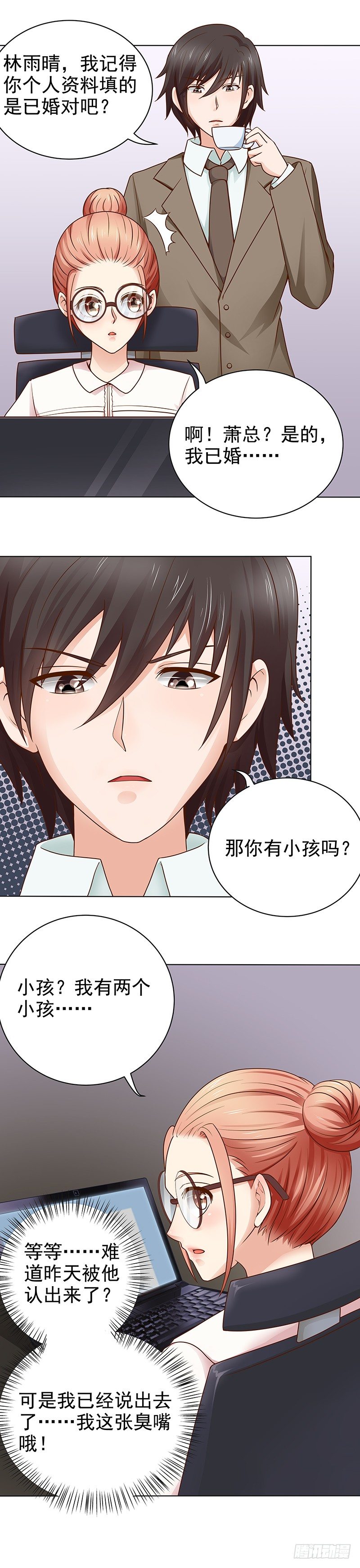 第14话  全家福-第15话