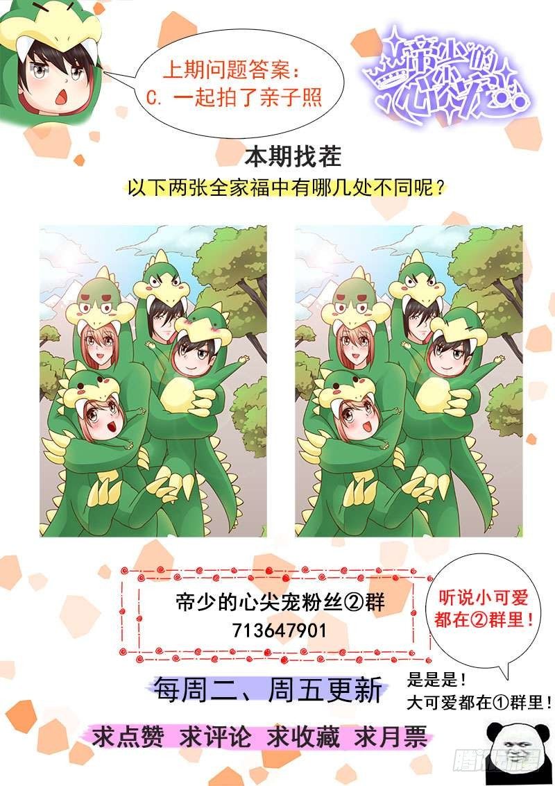 第14话  全家福-第15话