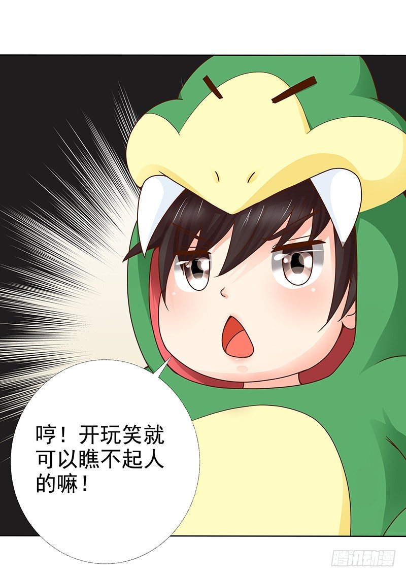 第14话  全家福-第15话