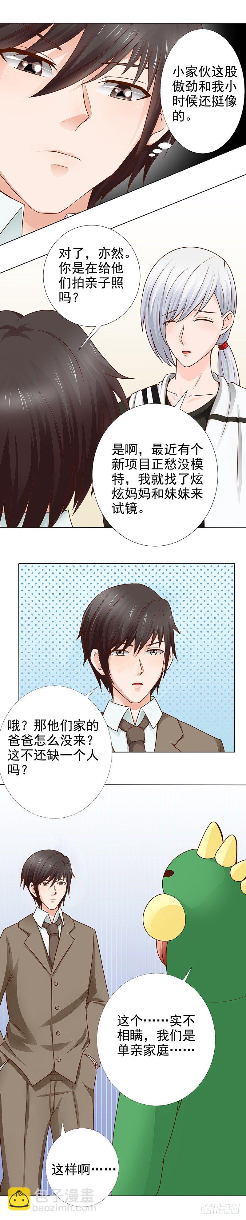 第14话  全家福-第15话