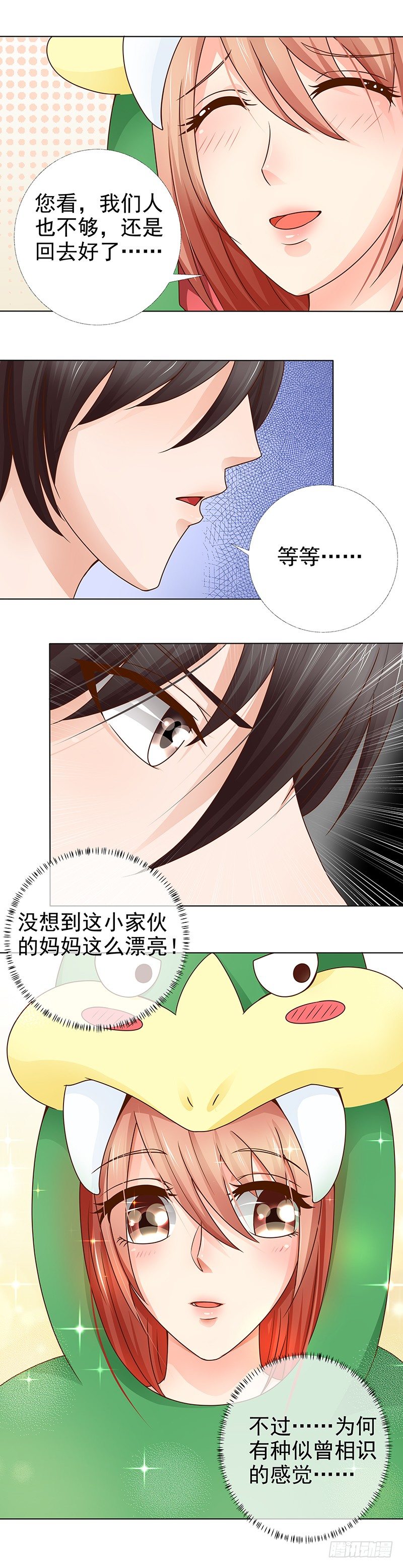 第14话  全家福-第15话