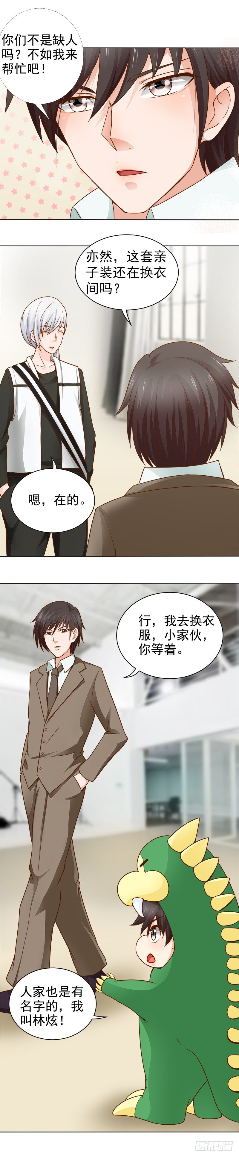 第14话  全家福-第15话