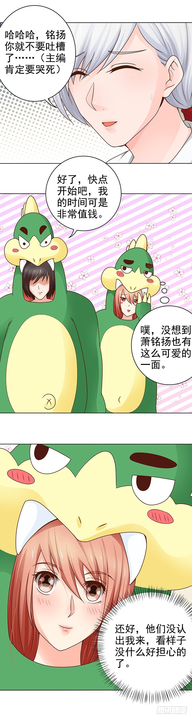 第14话  全家福-第15话