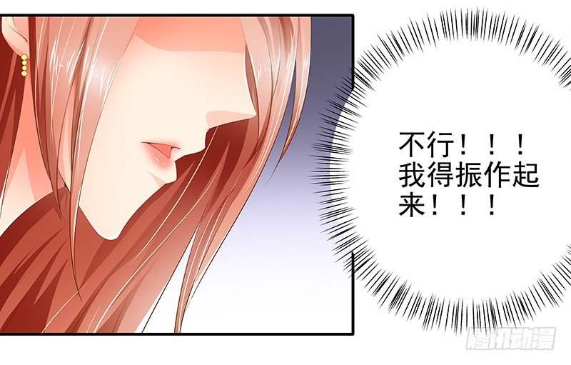 第2话  进错房间上错郎-第3话