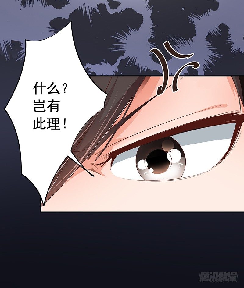 第2话  进错房间上错郎-第3话