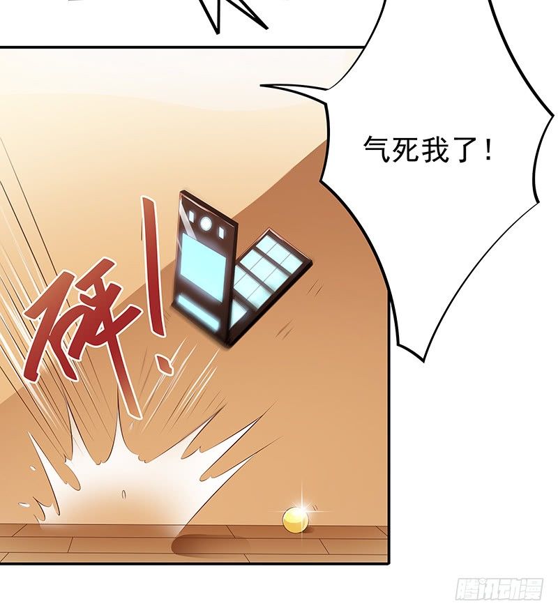 第2话  进错房间上错郎-第3话