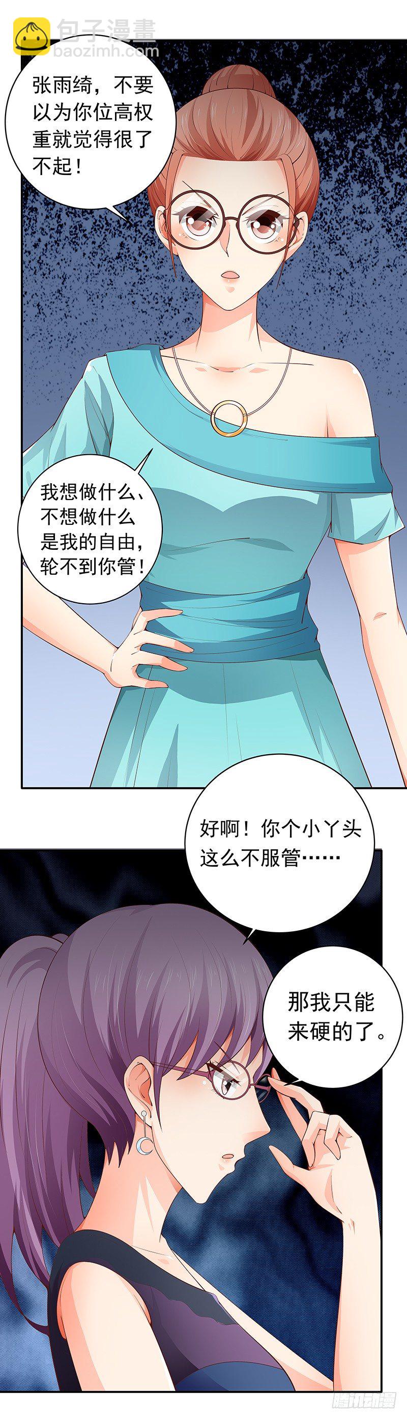 第20话  被逼入墙角-第21话