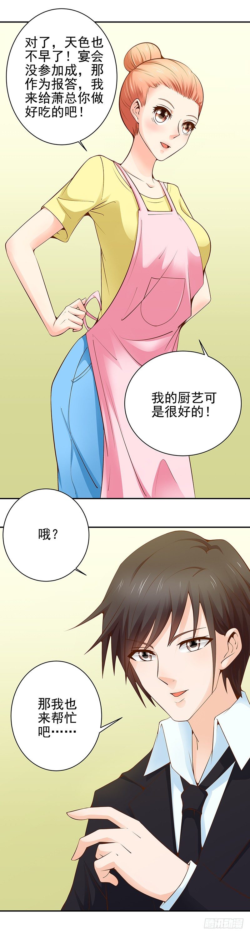 第24话  挺身而出-第25话