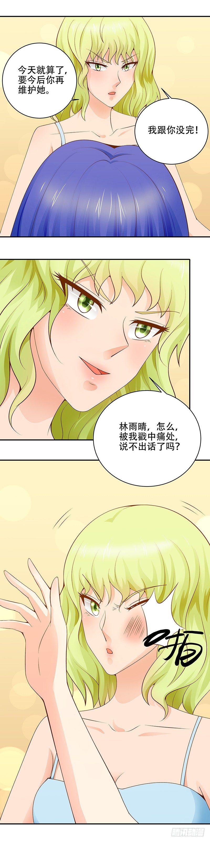 第24话  挺身而出-第25话