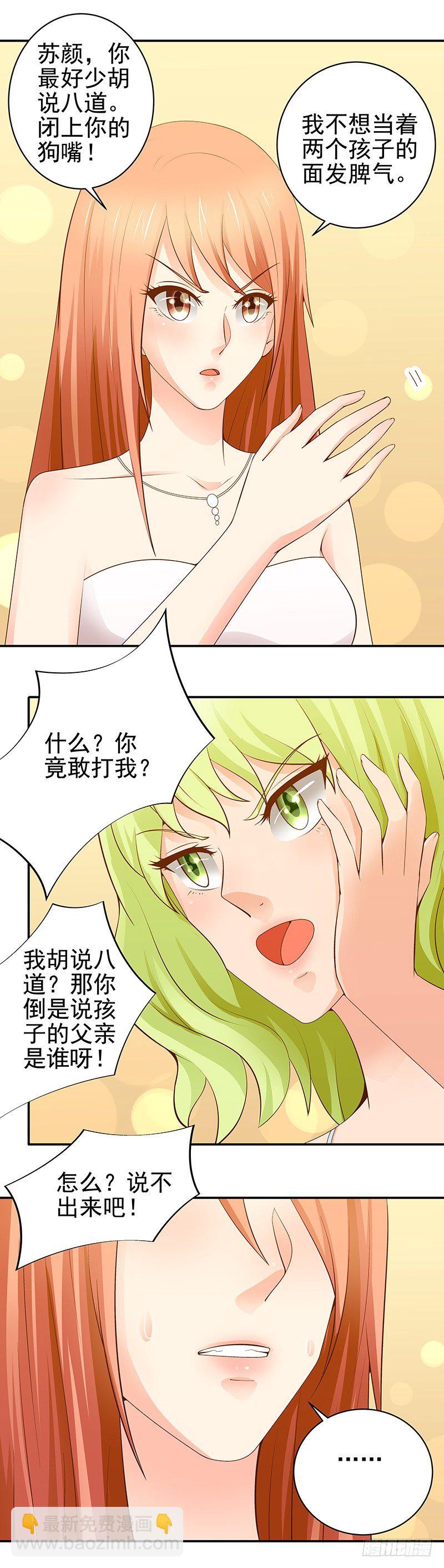 第24话  挺身而出-第25话