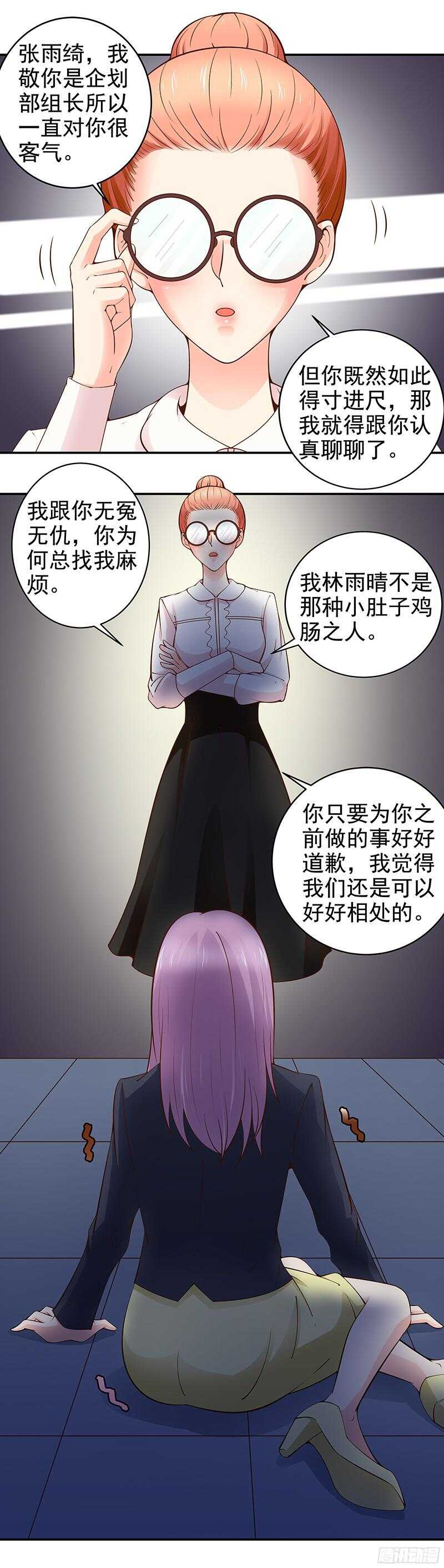 第26话 外出喝闷酒-第27话