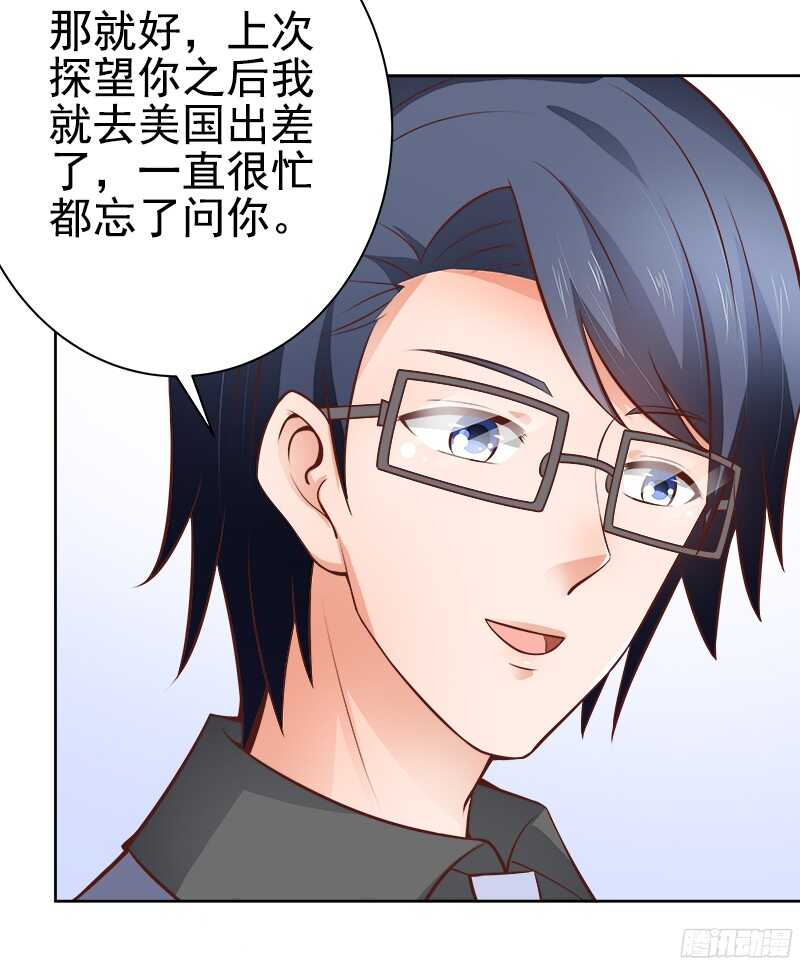 第34话  若即若离-第35话