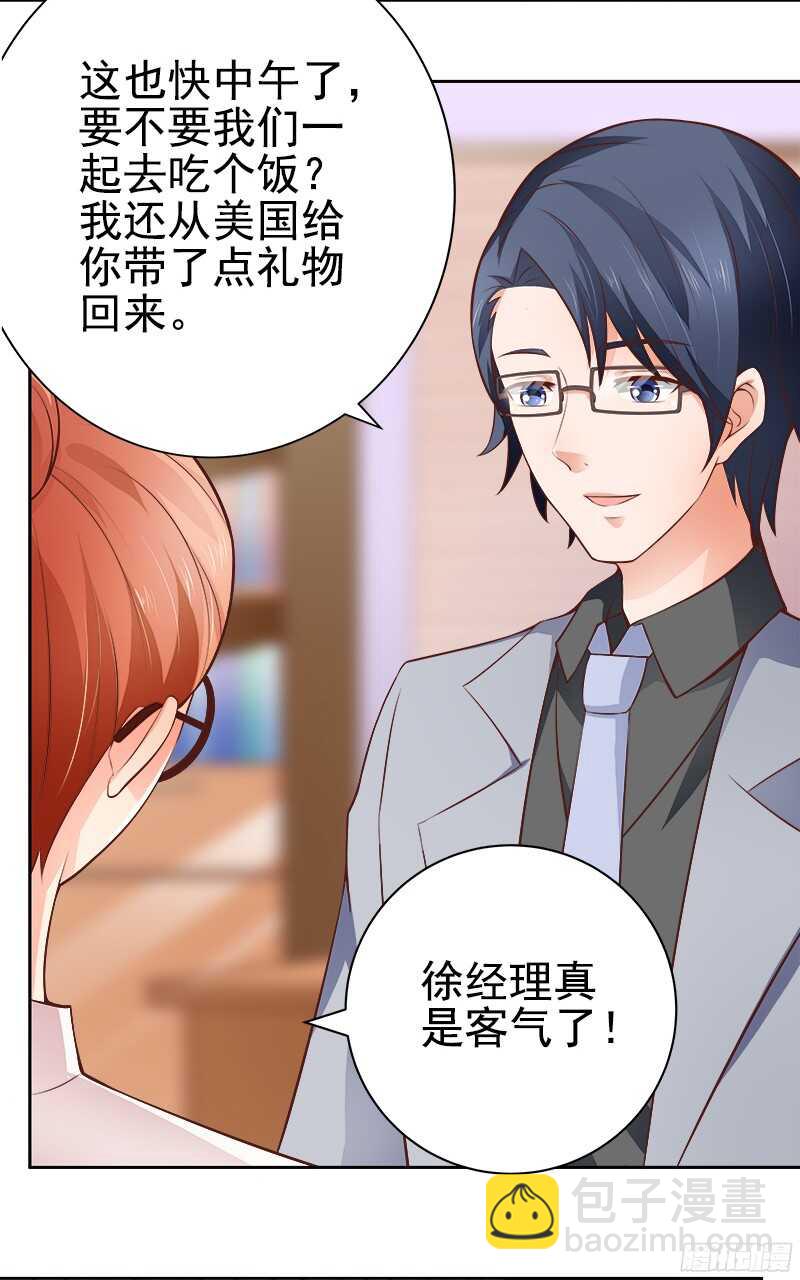 第34话  若即若离-第35话