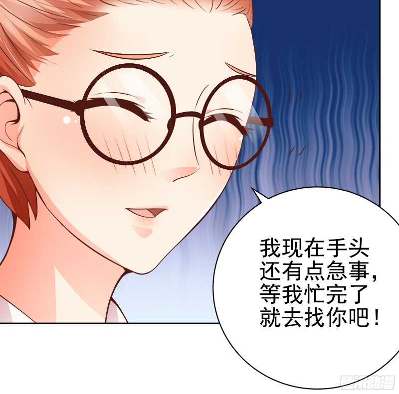 第34话  若即若离-第35话