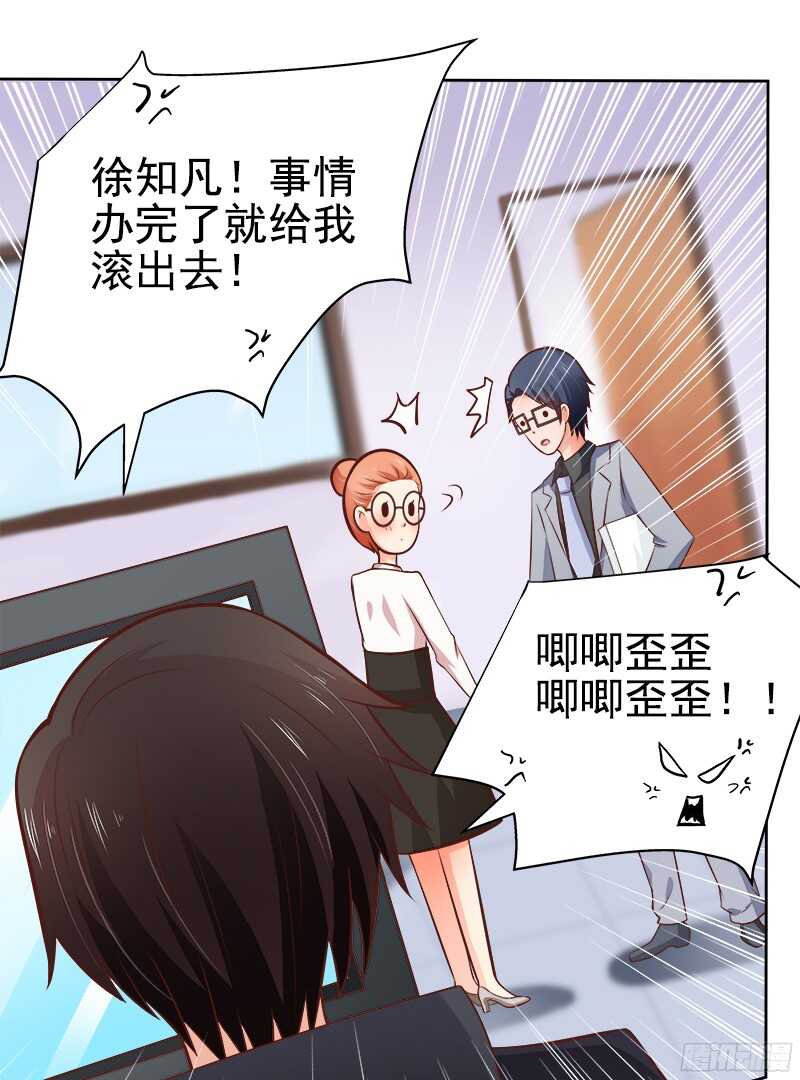 第34话  若即若离-第35话