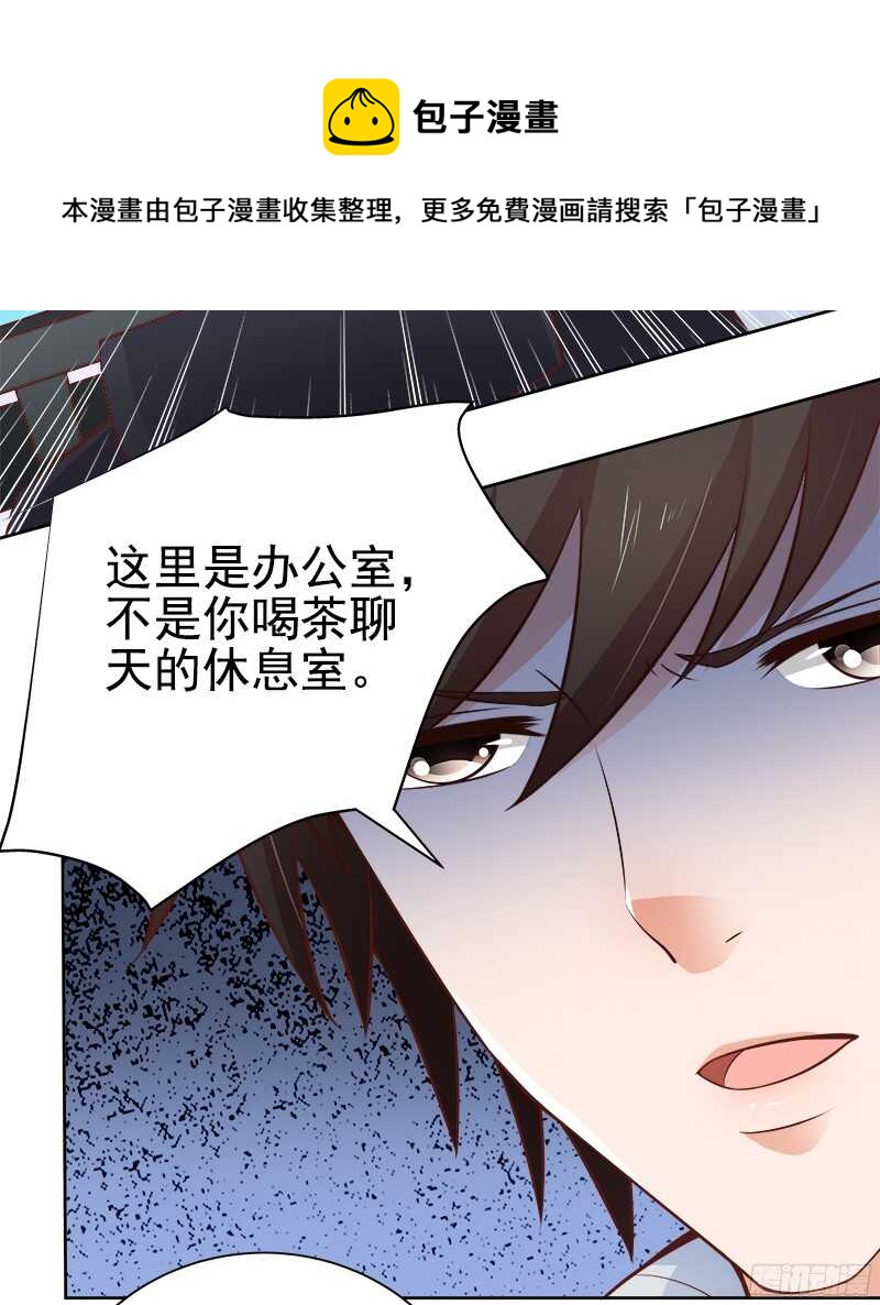 第34话  若即若离-第35话
