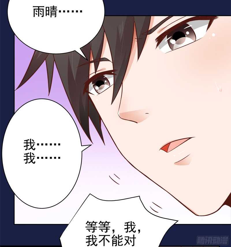 第34话  若即若离-第35话