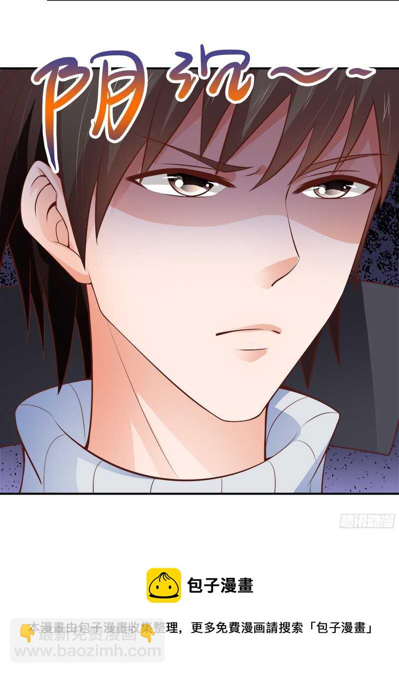 第34话  若即若离-第35话