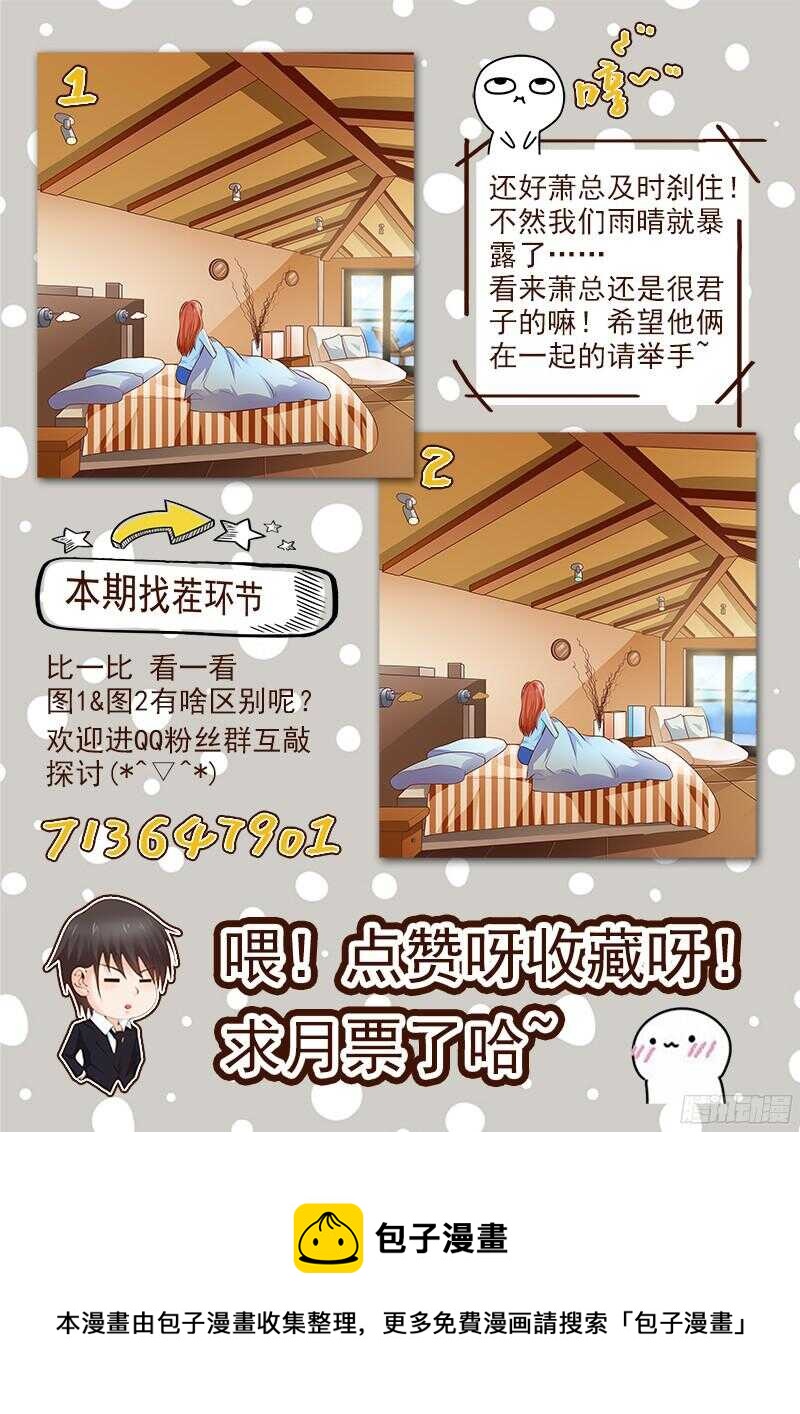 第34话  若即若离-第35话