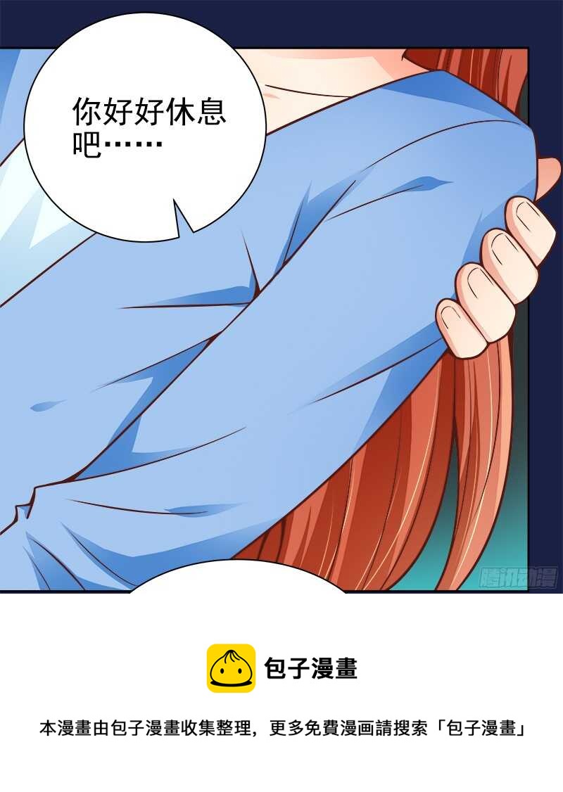 第34话  若即若离-第35话