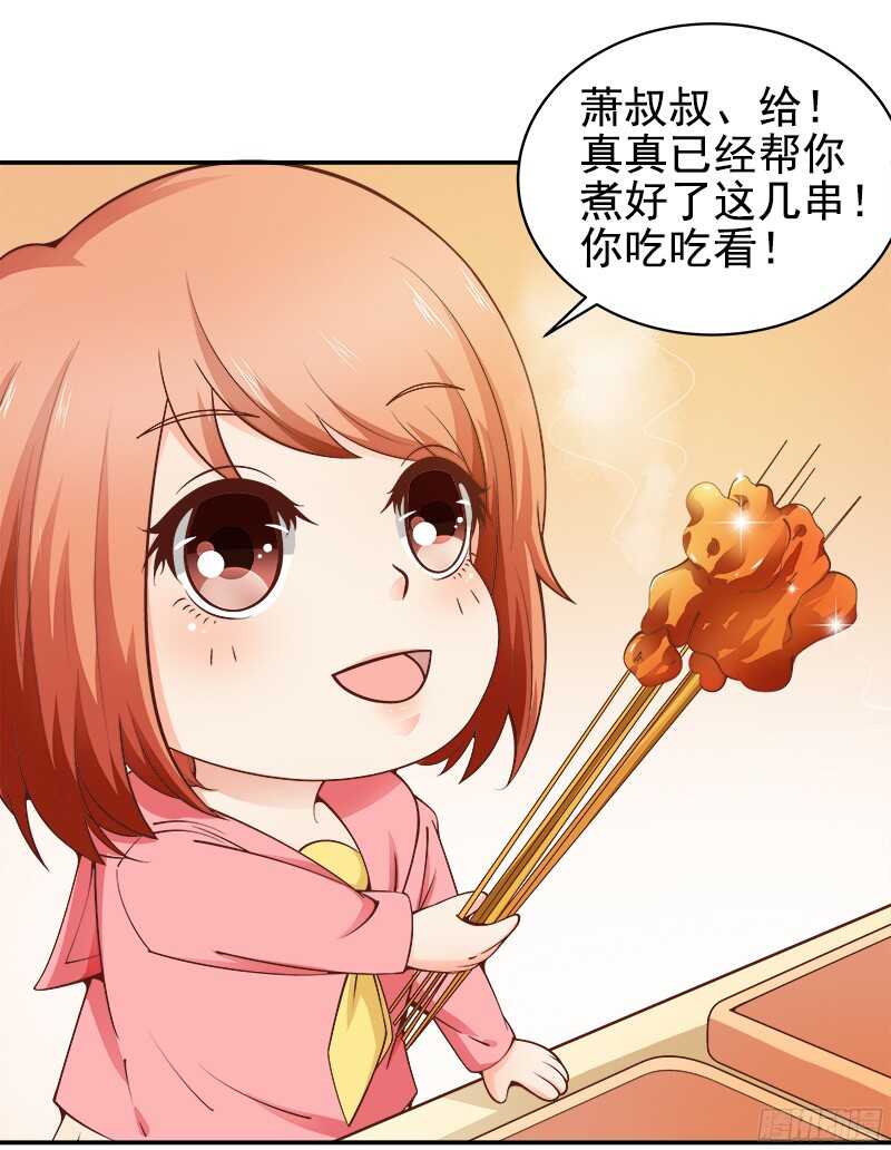 第36话 半路杀出个萧铭扬-第37话