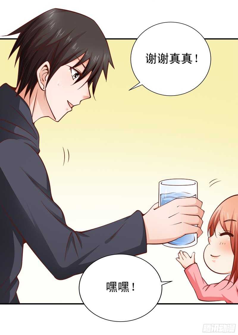 第36话 半路杀出个萧铭扬-第37话