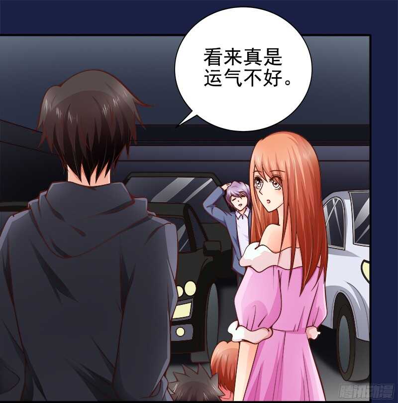 第36话 半路杀出个萧铭扬-第37话