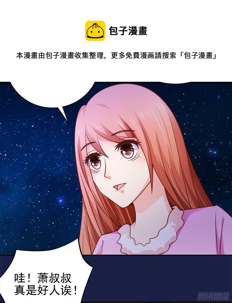 第38话  紧紧相拥在一起-第39话
