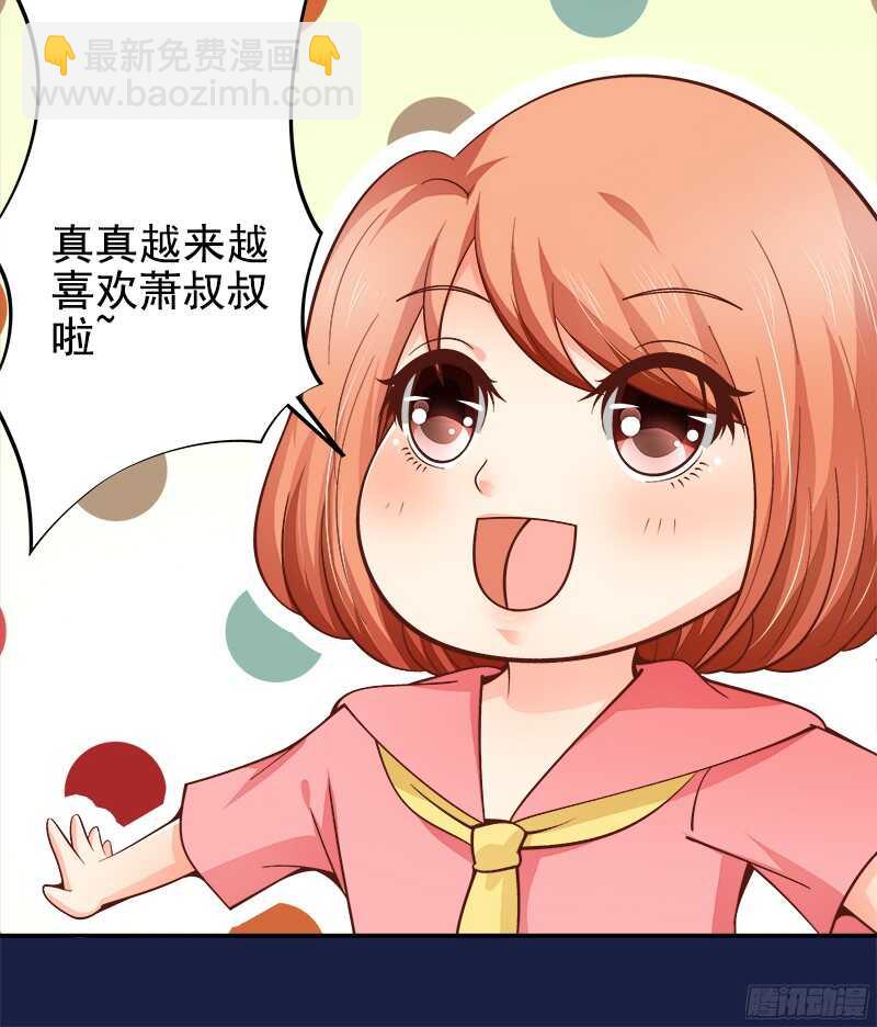 第38话  紧紧相拥在一起-第39话