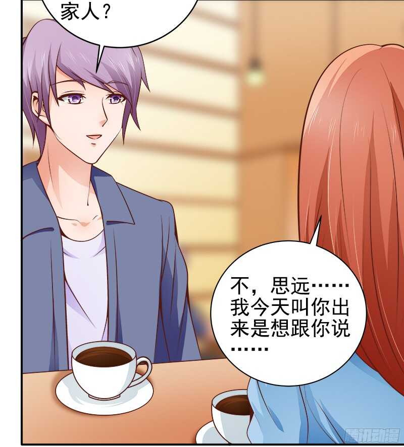 第38话  紧紧相拥在一起-第39话