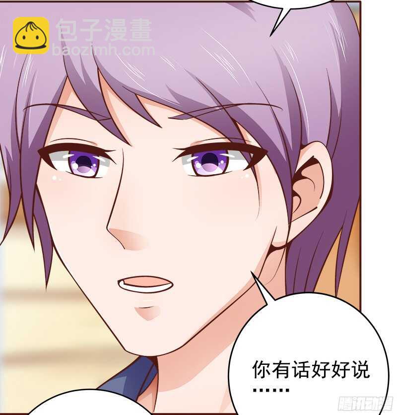 第38话  紧紧相拥在一起-第39话