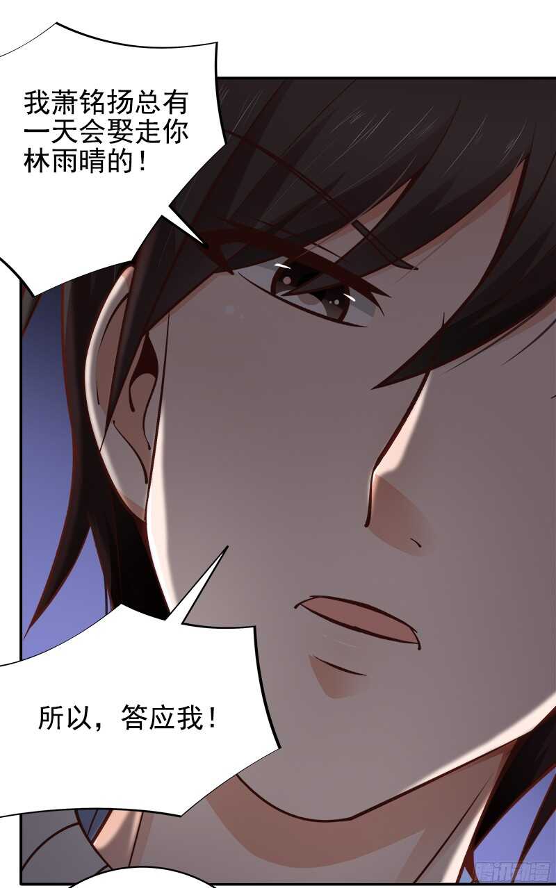 第38话  紧紧相拥在一起-第39话