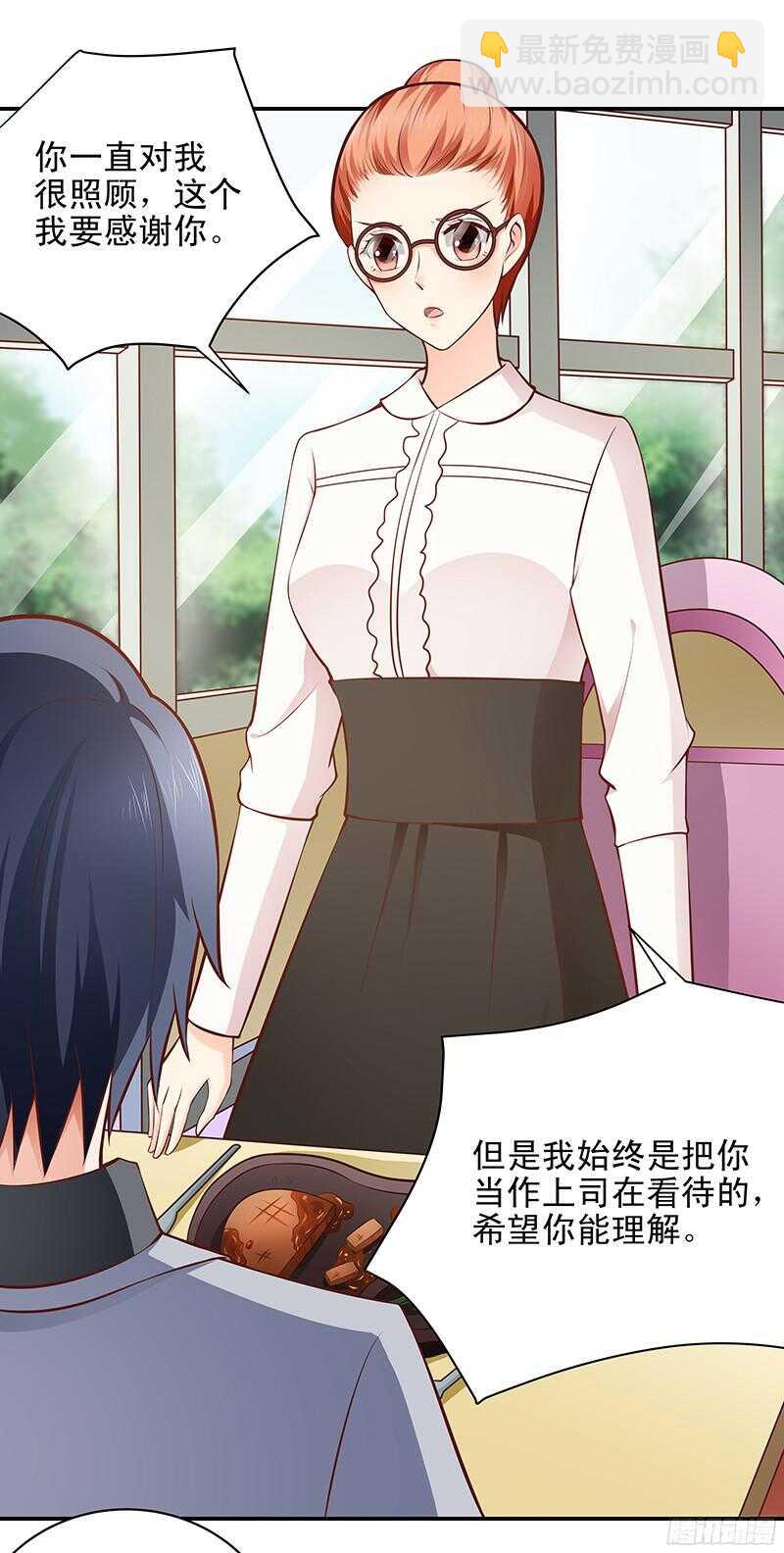 第40话  彼此的心意-第41话