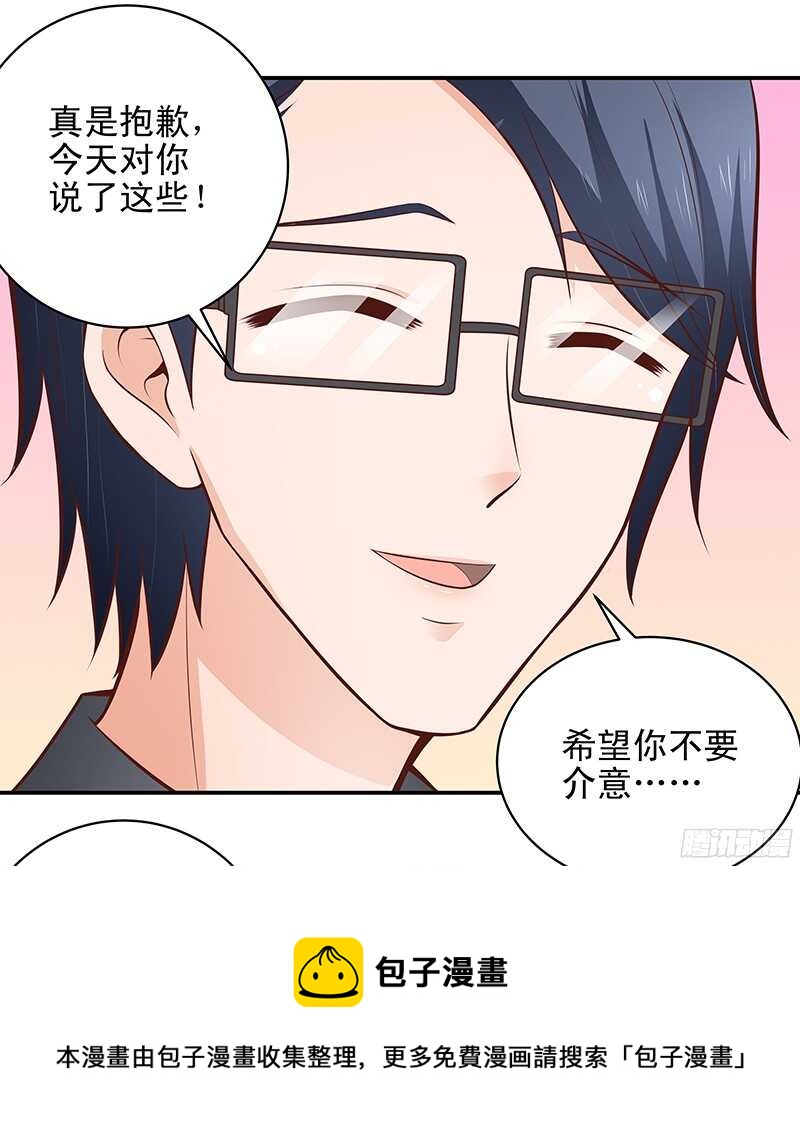 第40话  彼此的心意-第41话