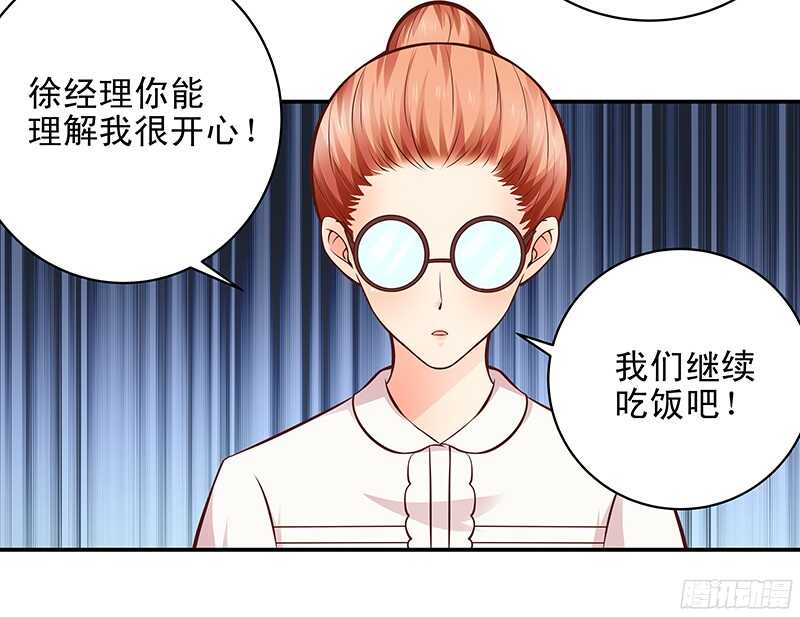 第40话  彼此的心意-第41话