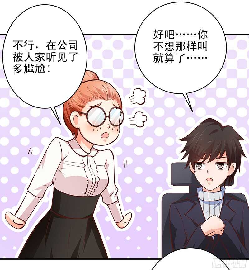 第40话  彼此的心意-第41话