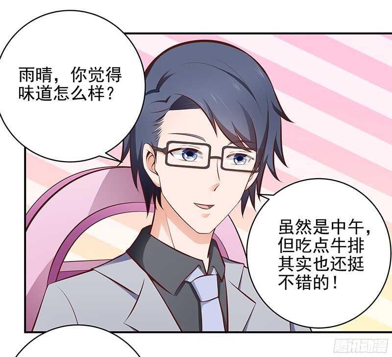 第40话  彼此的心意-第41话
