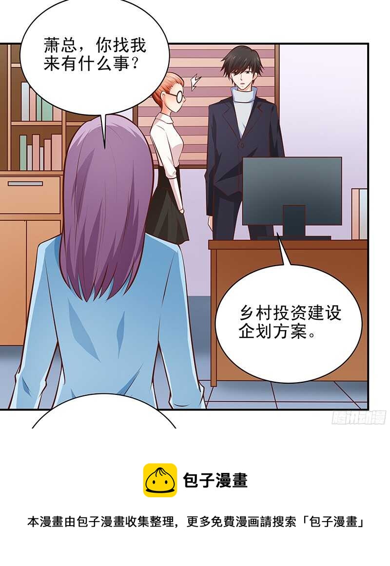 第40话  彼此的心意-第41话