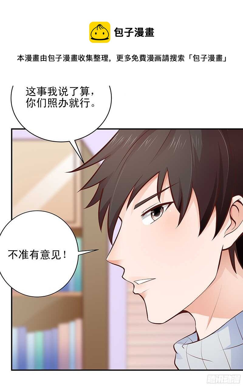 第40话  彼此的心意-第41话