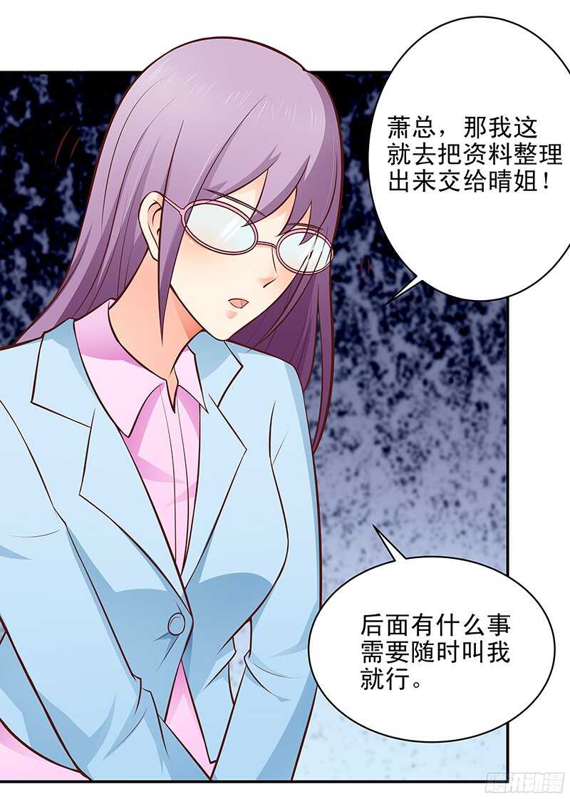 第40话  彼此的心意-第41话