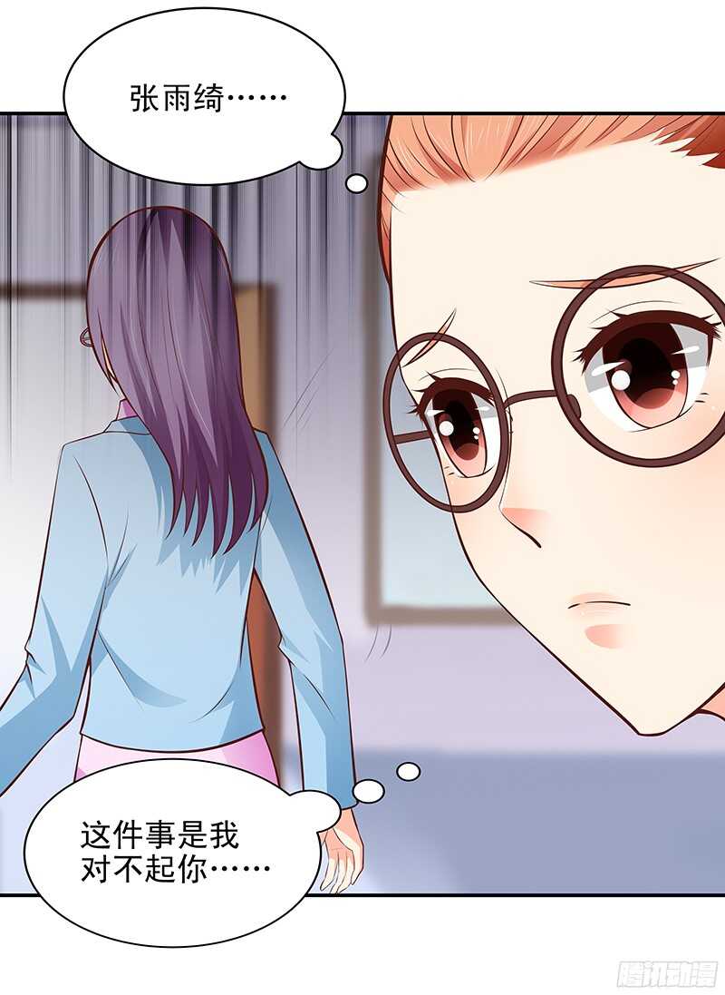 第40话  彼此的心意-第41话
