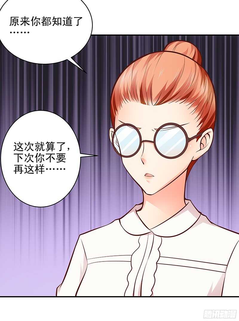 第40话  彼此的心意-第41话
