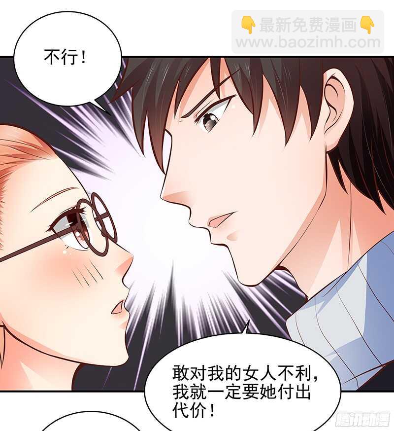 第40话  彼此的心意-第41话