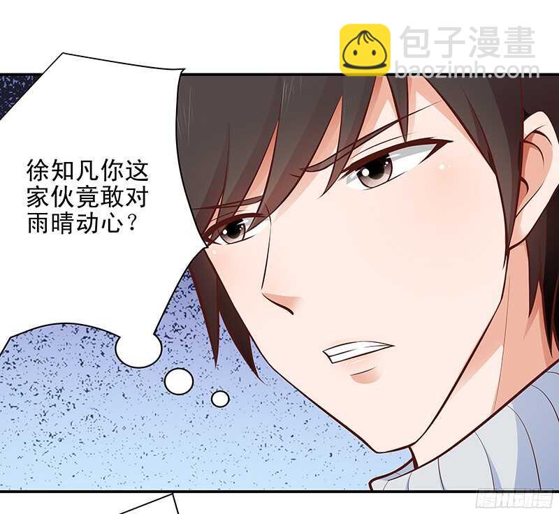 第40话  彼此的心意-第41话