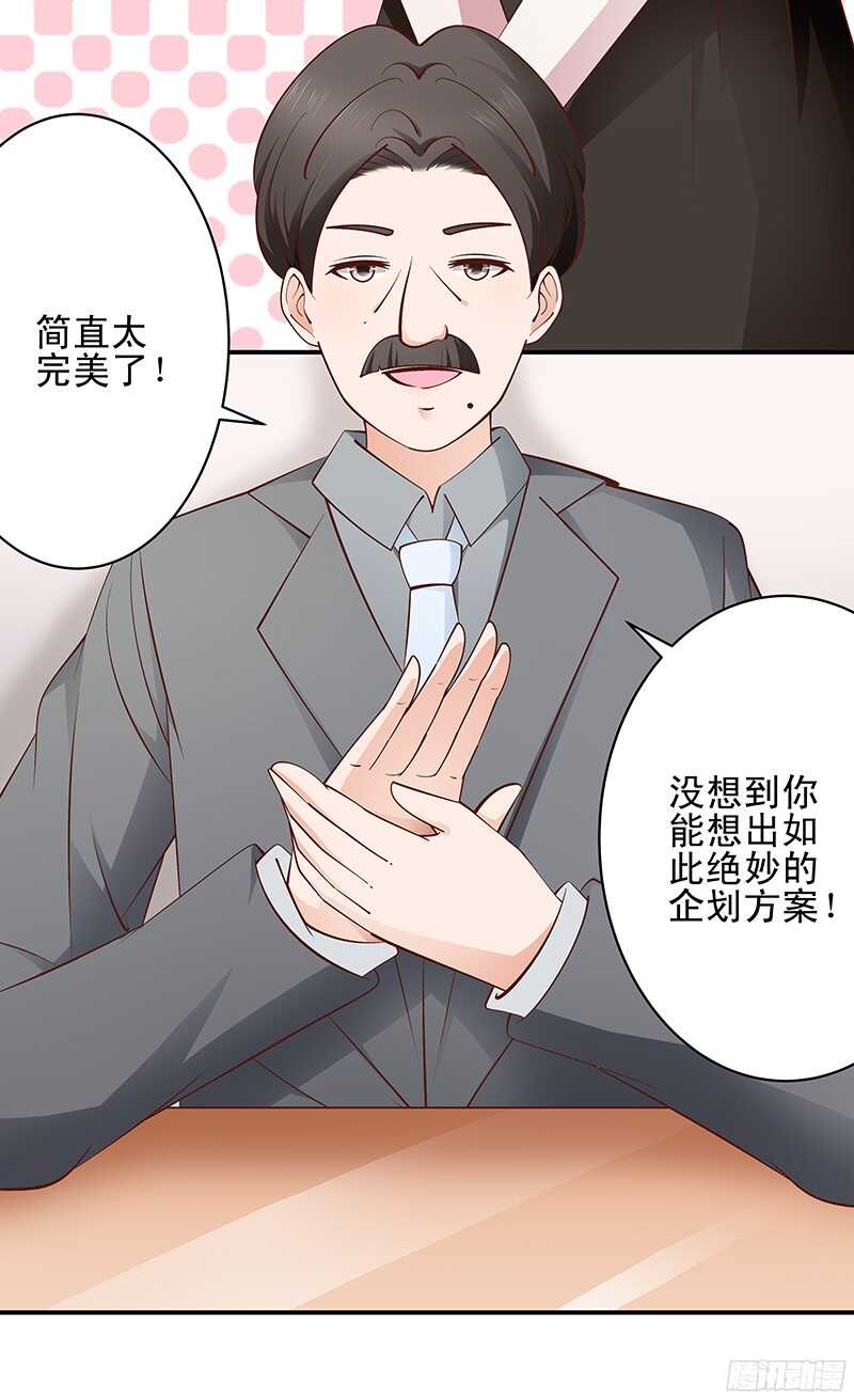 第42话  从容化解危机-第43话