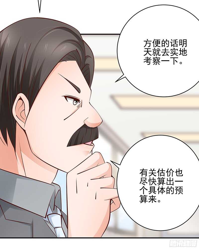 第42话  从容化解危机-第43话