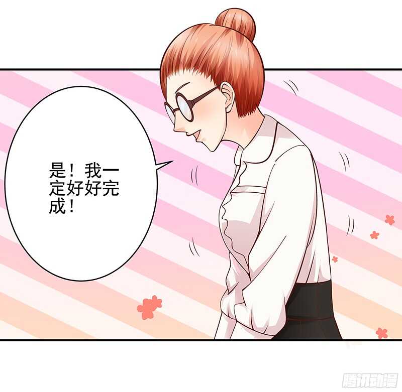 第42话  从容化解危机-第43话