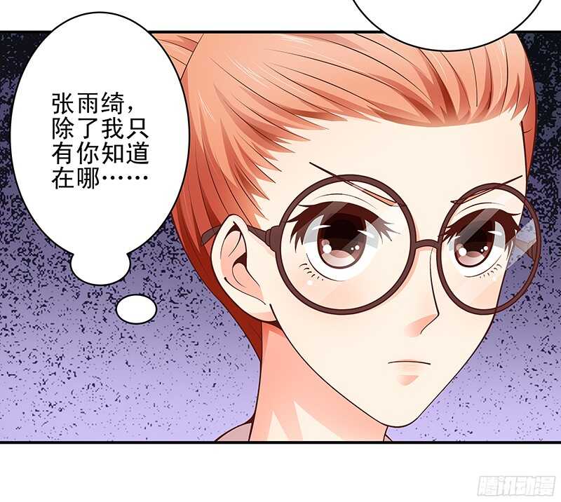 第42话  从容化解危机-第43话
